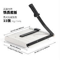 LZN裁纸刀切纸机小型 A5白色60°以上 x 24cm x 110mm  LZN裁纸刀切纸机小型 A5白色60°以上 x 24cm x 110mm