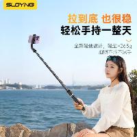 索盈 自拍杆三脚架 360度旋转防抖三轴云台 1.7米  索盈 自拍杆三脚架 360度旋转防抖三轴云台 1.7米
