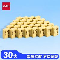 橡皮 4B  橡皮 4B