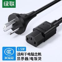 绿联 国标三孔品字尾 三芯电源线 1.5米 80770  绿联 国标三孔品字尾 三芯电源线 1.5米 80770