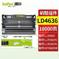 得印LD4636硒鼓 适用联想LJ3650DN硒鼓联想LJ3600D/LJ3650DN/M7900DNF打印机粉盒 墨盒碳粉盒 联想LT4636粉盒  得印LD4636硒鼓 适用联想LJ3650DN硒鼓联想LJ3600D/LJ3650DN/M7900DNF打印机粉盒 墨盒碳粉盒 联想LT4636粉盒