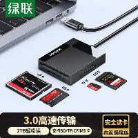 绿联 多功能合一CF读卡器USB3.0高速 线长0.5m  绿联 多功能合一CF读卡器USB3.0高速 线长0.5m