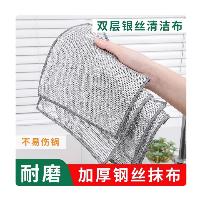 金属钢丝布 20*20cm  金属钢丝布 20*20cm