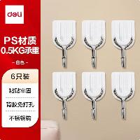 得力(deli)常规型粘胶挂钩 0.5kg承重 EVA泡棉背胶 不锈钢钩 6只/卡 19350  得力(deli)常规型粘胶挂钩 0.5kg承重 EVA泡棉背胶 不锈钢钩 6只/卡 19350