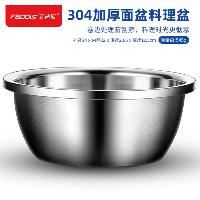 菲迪斯 304不锈钢盆调料盆 34cm 料理盆 LLP-34  菲迪斯 304不锈钢盆调料盆 34cm 料理盆 LLP-34