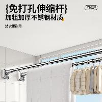 全品屋 伸缩晾衣杆 免打孔 不锈钢33管径 可伸缩2.0-3.1米  全品屋 伸缩晾衣杆 免打孔 不锈钢33管径 可伸缩2.0-3.1米