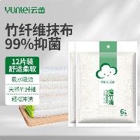 竹纤维抹布 25*25 12片装 去油污厨房强吸水不易沾油 洗碗布  竹纤维抹布 25*25 12片装 去油污厨房强吸水不易沾油 洗碗布