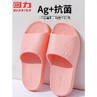 回力 拖鞋 HL0397 淡粉 尺码可选  回力 拖鞋 HL0397 淡粉 尺码可选