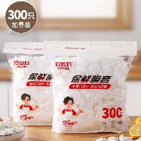 好媳妇 保鲜罩300只 一次性食品级保鲜膜套 强韧不易破 餐具高适配  好媳妇 保鲜罩300只 一次性食品级保鲜膜套 强韧不易破 餐具高适配