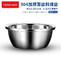 菲迪斯 304不锈钢盆调料盆 26cm 料理盆 LLP-26  菲迪斯 304不锈钢盆调料盆 26cm 料理盆 LLP-26