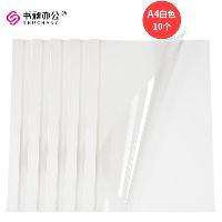 书昶办公(SHUCHANG)A4热熔封套 胶装封套 A4热熔【白色10个】 12mm 装订86-100张  书昶办公(SHUCHANG)A4热熔封套 胶装封套 A4热熔【白色10个】 12mm 装订86-100张