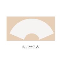 御宝阁 加厚宣纸国画卡纸扇形 外仿古内白(10张)加厚型 50*30cm【生宣】  御宝阁 加厚宣纸国画卡纸扇形 外仿古内白(10张)加厚型 50*30cm【生宣】