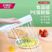 好媳妇 点断式保鲜膜 30cm*50m 家用食品级加厚厨房PE保鲜膜 耐高温  好媳妇 点断式保鲜膜 30cm*50m 家用食品级加厚厨房PE保鲜膜 耐高温