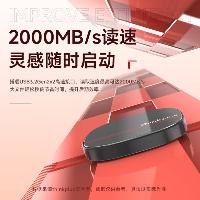 联想Thinkplus 磁吸移动固态硬盘 US203磁吸款/2TB Type-C 3.2接口 容量:2TB 读取速度2000MB/S 材质:铝合金+ABS 颜色:黑色  磁吸移动固态硬盘