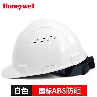 霍尼韦尔(Honeywell)安全帽 H99S 纯ABS材质 防砸抗冲击 白色透气1顶  霍尼韦尔(Honeywell)安全帽 H99S 纯ABS材质 防砸抗冲击 白色透气1顶