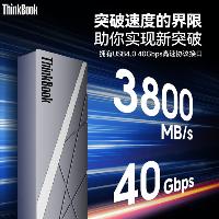 联想ThinkBook 高速移动固态硬盘 TU820/1TB Type-C 3.1接口 容量:1TB 读取速度3800MB/S 材质:铝合金+ABS 颜色:灰色  高速移动固态硬盘