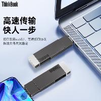 联想ThinkBook 双接口手机U盘 BU100/256G Type-C和USB3.2双接口 容量:256G 材质:铝合金 颜色:银灰色  双接口手机U盘