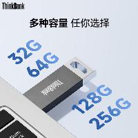 联想ThinkBook USB2.0 U盘 TSU10/32G USB2.0 接口 容量:32G 材质:锌合金 颜色:银灰色  USB2.0 U盘
