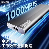 联想ThinkBook 移动固态硬盘 SU710/2TB Type-C接口 容量:2TB 读取速度1050MB/S,写入速度850MB/s 材质:铝合金 颜色:银灰色  移动固态硬盘