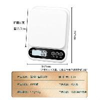 拜杰 电子秤厨房秤 0.1g/5kg 高精度食物秤  拜杰 电子秤厨房秤 0.1g/5kg 高精度食物秤