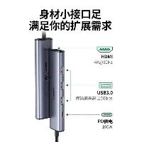 绿联(UGREEN) Type-C扩展坞 5合1【HDMI+USB*3+PD】15596  绿联(UGREEN) Type-C扩展坞 5合1【HDMI+USB*3+PD】15596
