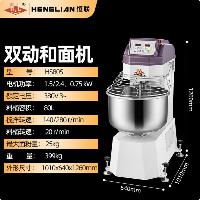 恒联 双速和面机 HS80S和面量25KG-380V双速  恒联 双速和面机 HS80S和面量25KG-380V双速