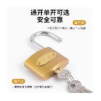 小号通把开锁门锁小柜子挂锁锁具 38mm【独立型】配3把钥匙  小号通把开锁门锁小柜子挂锁锁具 38mm【独立型】配3把钥匙