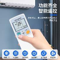 东普立 适用于大金空调遥控器 DAIKIN通用款  东普立 适用于大金空调遥控器 DAIKIN通用款