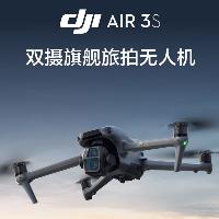 大疆 DJI Air 3S 双摄旗舰旅拍无人机 一英寸主摄高清专业航拍器 畅飞套装  大疆 DJI Air 3S 双摄旗舰旅拍无人机 一英寸主摄高清专业航拍器 畅飞套装