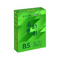 金色幻影 70g B5 多功能纸 500张/包  金色幻影 70g B5 多功能纸 500张/包