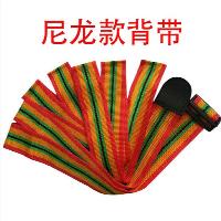 歌悦 非洲鼓背带 双肩手鼓带 彩色尼龙款 350cm  歌悦 非洲鼓背带 双肩手鼓带 彩色尼龙款 350cm