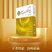 亚美 臻呈系列复印纸 70g B5  亚美 臻呈系列复印纸 70g B5