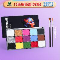 马利(Marie s)儿童脸部彩绘15色方形 水溶性颜料 安全无异味  马利(Marie s)儿童脸部彩绘15色方形 水溶性颜料 安全无异味