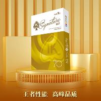 亚美 臻呈系列复印纸 70g A3  亚美 臻呈系列复印纸 70g A3