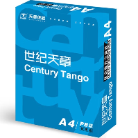 世纪天章 A4-80g 500张/包  世纪天章 A4-80g 500张/包