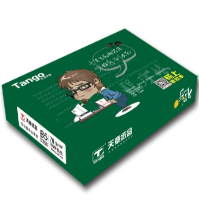 乐活天章 B5-70g 500张/包  乐活天章 B5-70g 500张/包