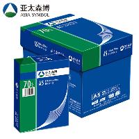 亚太森博 70g A5多功能复印纸(复印、打印、凭证纸、处方纸)500张/包  亚太森博 70g A5多功能复印纸(复印、打印、凭证纸、处方纸)500张/包