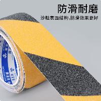 米乐奇 5080 磨砂防滑胶带黑黄警示胶带 防滑黑黄-50mm宽*5m长【1卷装】  米乐奇 5080 磨砂防滑胶带黑黄警示胶带 防滑黑黄-50mm宽*5m长【1卷装】