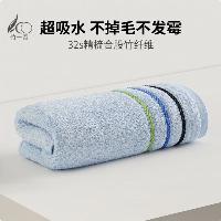 竹一百 毛巾竹纤维吸水大毛巾 34*76cm 蓝色  竹一百 毛巾竹纤维吸水大毛巾 34*76cm 蓝色