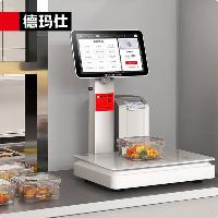 德玛仕(DEMASHI)智慧智能厨房食堂 智能留样仪留样机留样秤 RX1011  德玛仕(DEMASHI)智慧智能厨房食堂 智能留样仪留样机留样秤 RX1011