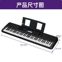 雅马哈(YAMAHA)PSR-EW320 电子琴76键 EW310升级款便携式智能键盘+Z架  雅马哈(YAMAHA)PSR-EW320 电子琴76键 EW310升级款便携式智能键盘+Z架
