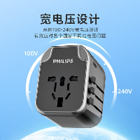 飞利浦(PHILIPS)出国转换插头转换 英欧美澳标 2A1C充电1001A黑  飞利浦(PHILIPS)出国转换插头转换 英欧美澳标 2A1C充电1001A黑