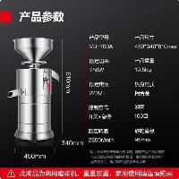 德玛仕(DEMASHI)豆浆机商用磨浆机浆渣分离每小时80斤湿豆(出浆120斤)  德玛仕(DEMASHI)豆浆机商用磨浆机浆渣分离每小时80斤湿豆(出浆120斤)