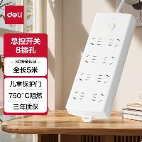 得力(deli)新国标插排插线板 总控开关 保护门 8位 5米 LX126  得力(deli)新国标插排插线板 总控开关 保护门 8位 5米 LX126
