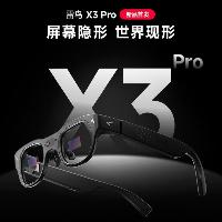 雷鸟(RayNeo)X3 Pro 概念AI眼镜 真无线双目全彩显示 光波导 交互眼镜  雷鸟(RayNeo)X3 Pro 概念AI眼镜 真无线双目全彩显示 光波导 交互眼镜