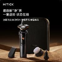华为 鸿蒙智选 Hitick高速智能剃须刀7系尊享款 男士电动刮胡刀 盒装 Hitick7 理容套组  华为 鸿蒙智选 Hitick高速智能剃须刀7系尊享款 男士电动刮胡刀  盒装 Hitick7 理容套组