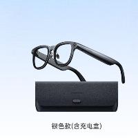 雷鸟(RayNeo)V3 AI拍摄眼镜 无线智能眼镜 蓝牙 拍照翻译眼镜 镜架款非平光镜 银色充电盒款  雷鸟(RayNeo)V3 AI拍摄眼镜 无线智能眼镜 蓝牙 拍照翻译眼镜 镜架款非平光镜 银色充电盒款
