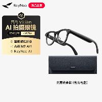 雷鸟(RayNeo)V3 Slim AI拍摄智能眼镜 蓝牙眼镜 镜架款非平光镜 玄黑便携  雷鸟(RayNeo)V3 Slim AI拍摄智能眼镜 蓝牙眼镜 镜架款非平光镜 玄黑便携