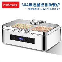 菲迪斯 304自助餐炉布菲炉 电加热保温炉酒店早餐台保温锅 SK3611-2  菲迪斯 304自助餐炉布菲炉 电加热保温炉酒店早餐台保温锅 SK3611-2