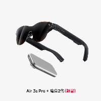 雷鸟(RayNeo)Air 3s Pro 智能AR眼镜 高清巨幕观影眼镜 新魔盒套装  雷鸟(RayNeo)Air 3s Pro 智能AR眼镜 高清巨幕观影眼镜 新魔盒套装